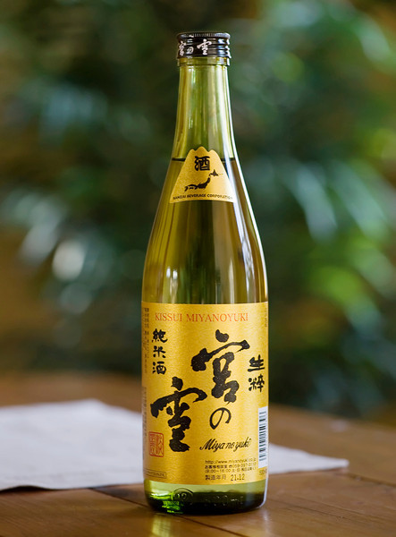 bottle of sake